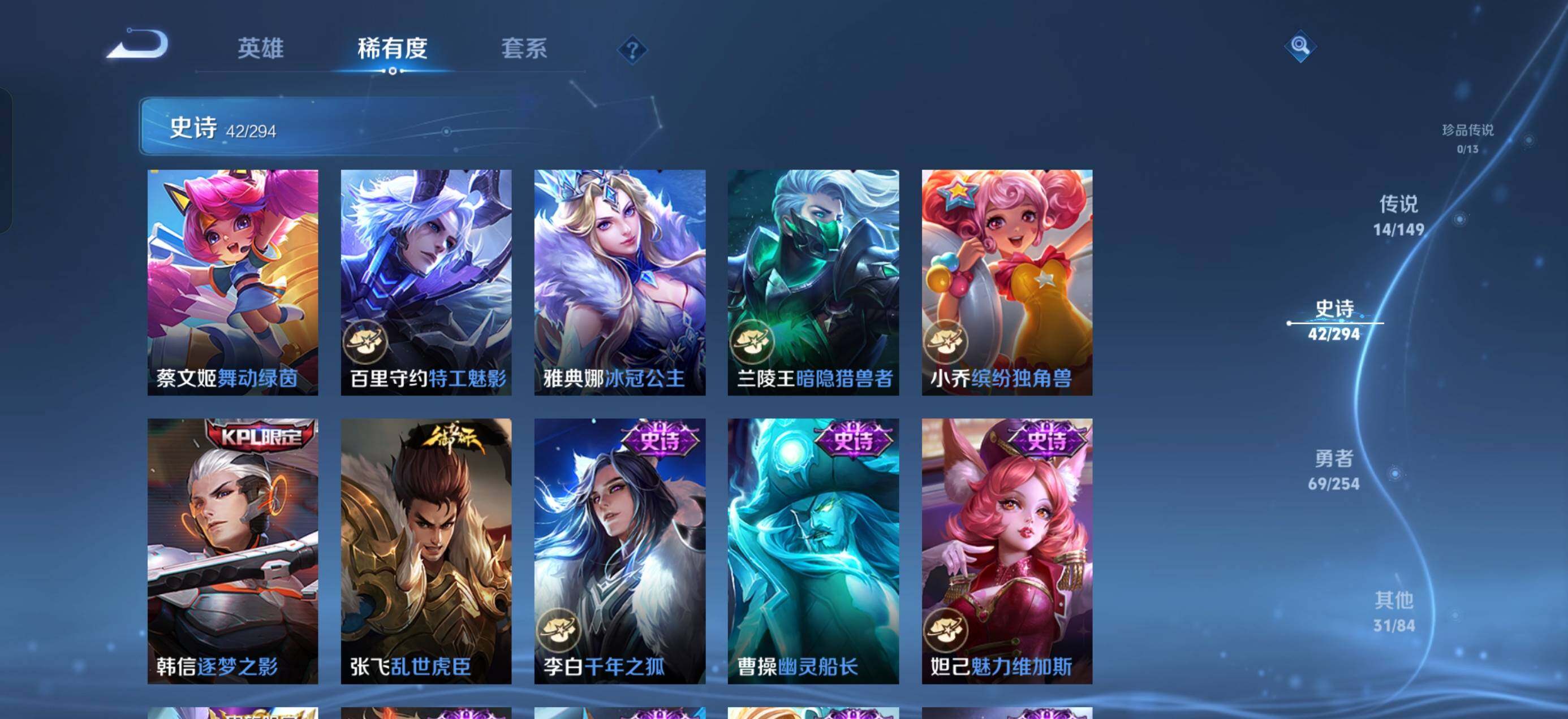 WZMMN4755616王者荣耀账号详情图8 WZMMN4755616王者荣耀账号详情图8