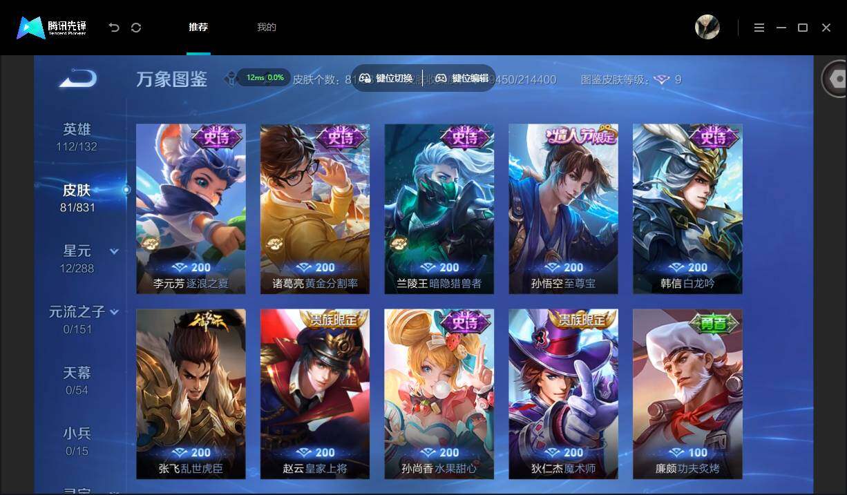 账号详情图片