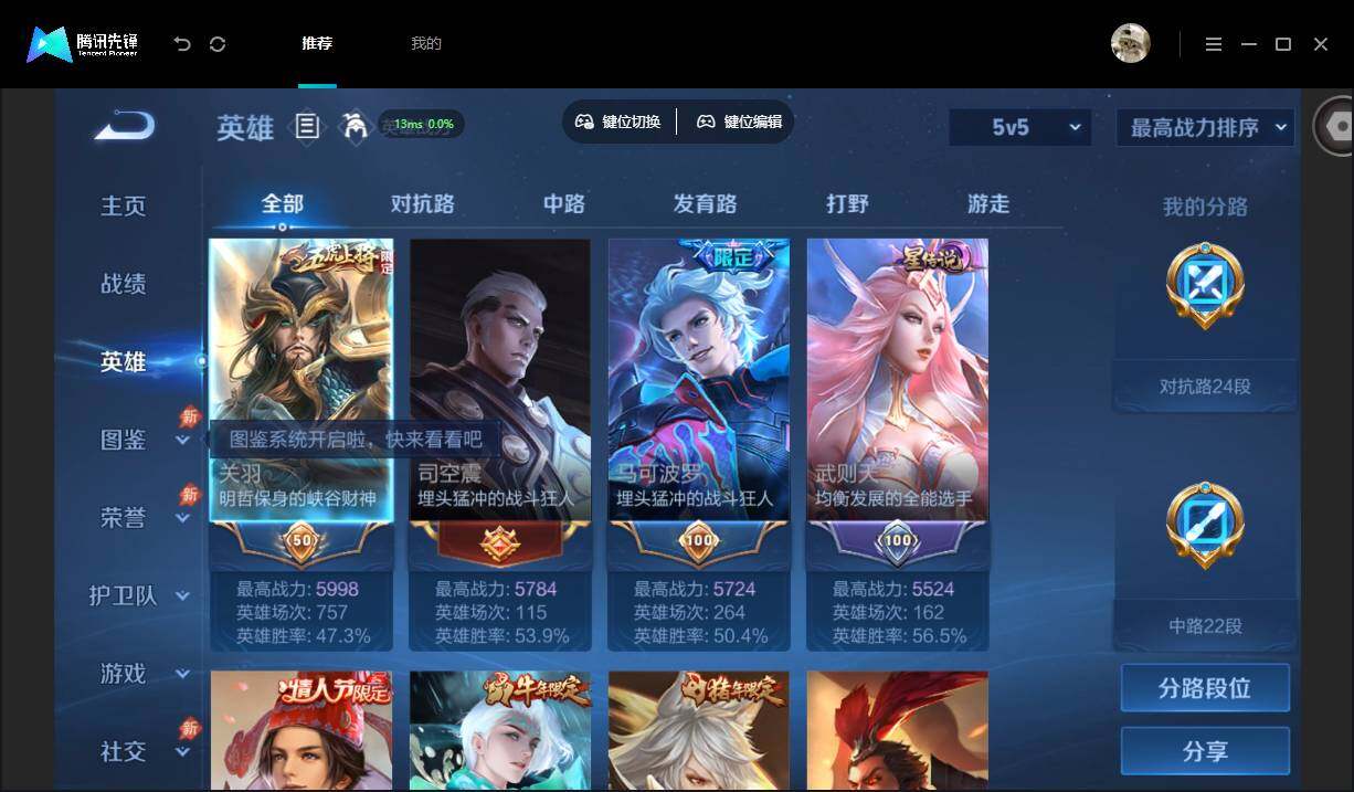 账号详情图片
