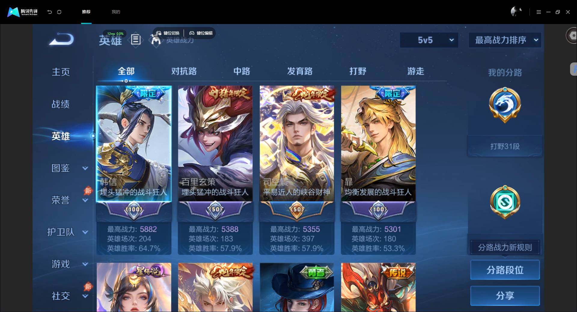 账号详情图片
