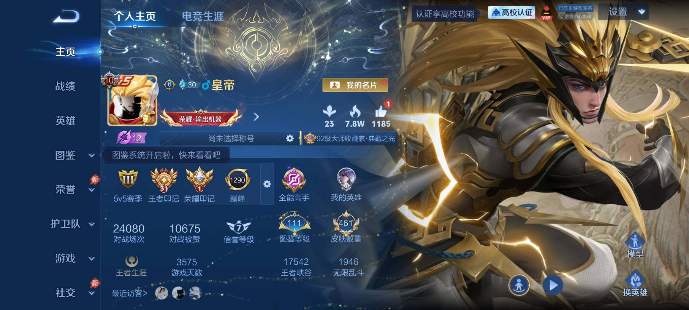 大图