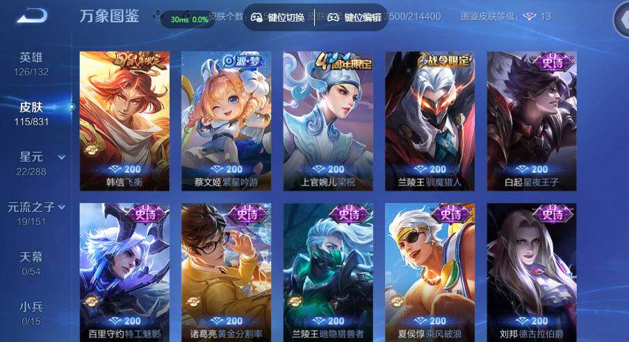 账号详情图片