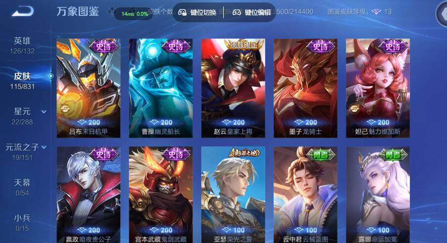 账号详情图片
