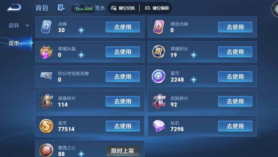 账号详情图片