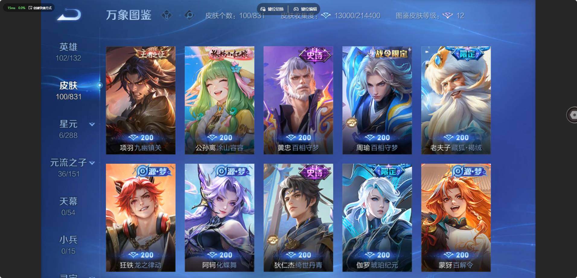 账号详情图片