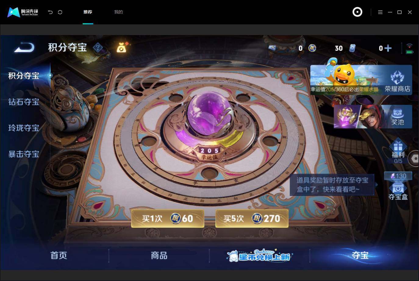WZMMN4748764王者荣耀账号详情图18 WZMMN4748764王者荣耀账号详情图18