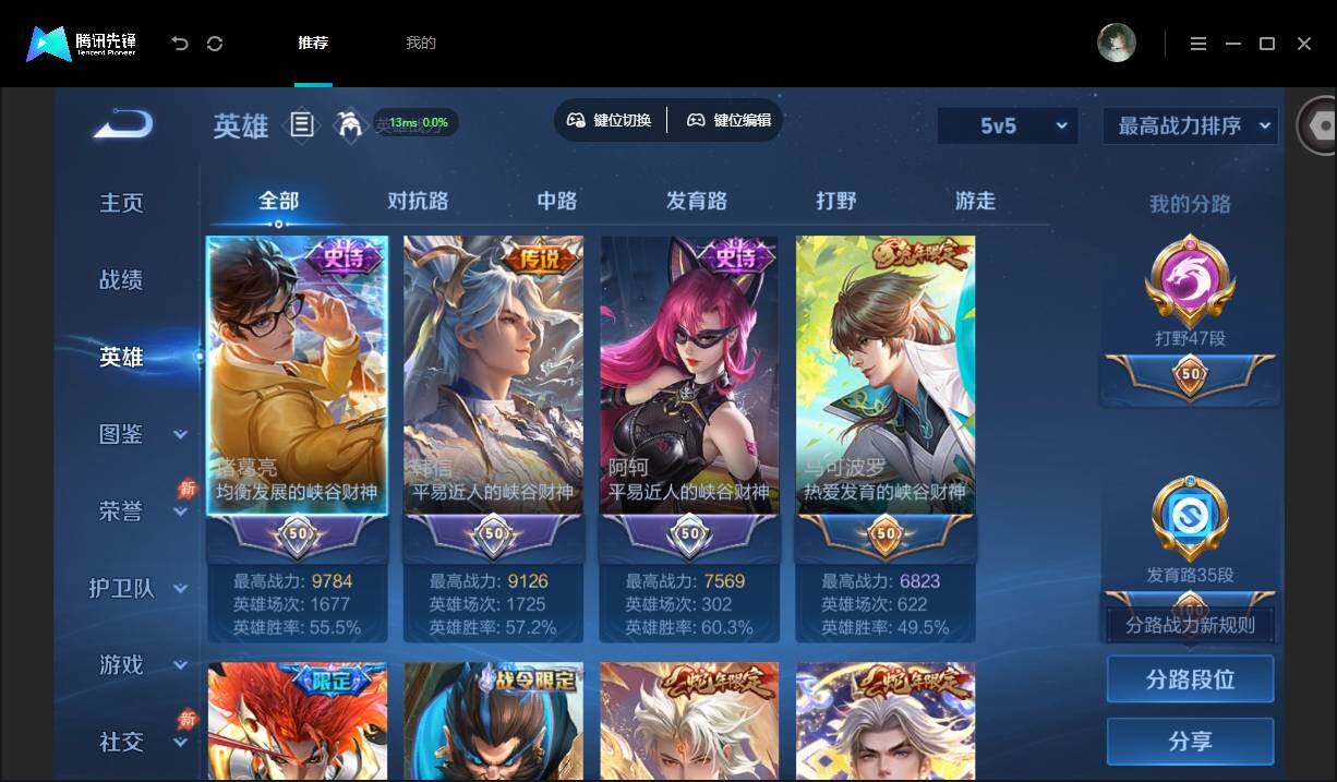账号详情图片