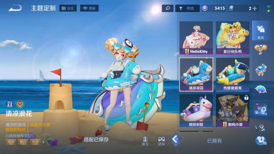 大图