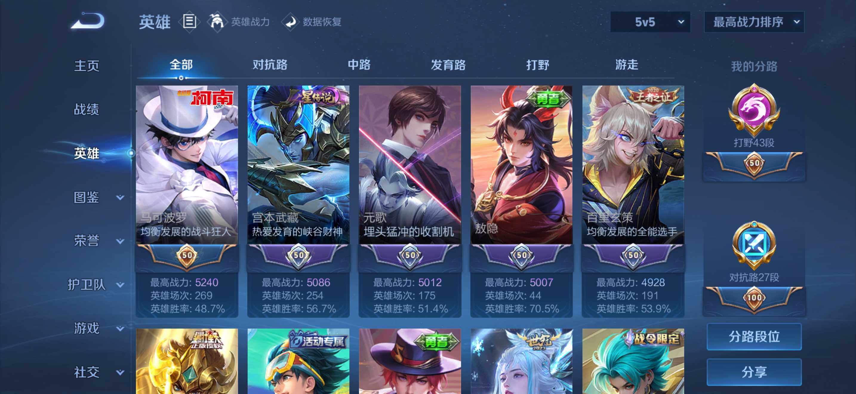 大图