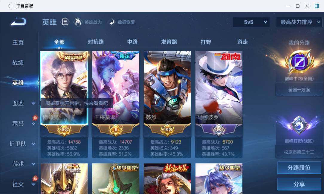 大图
