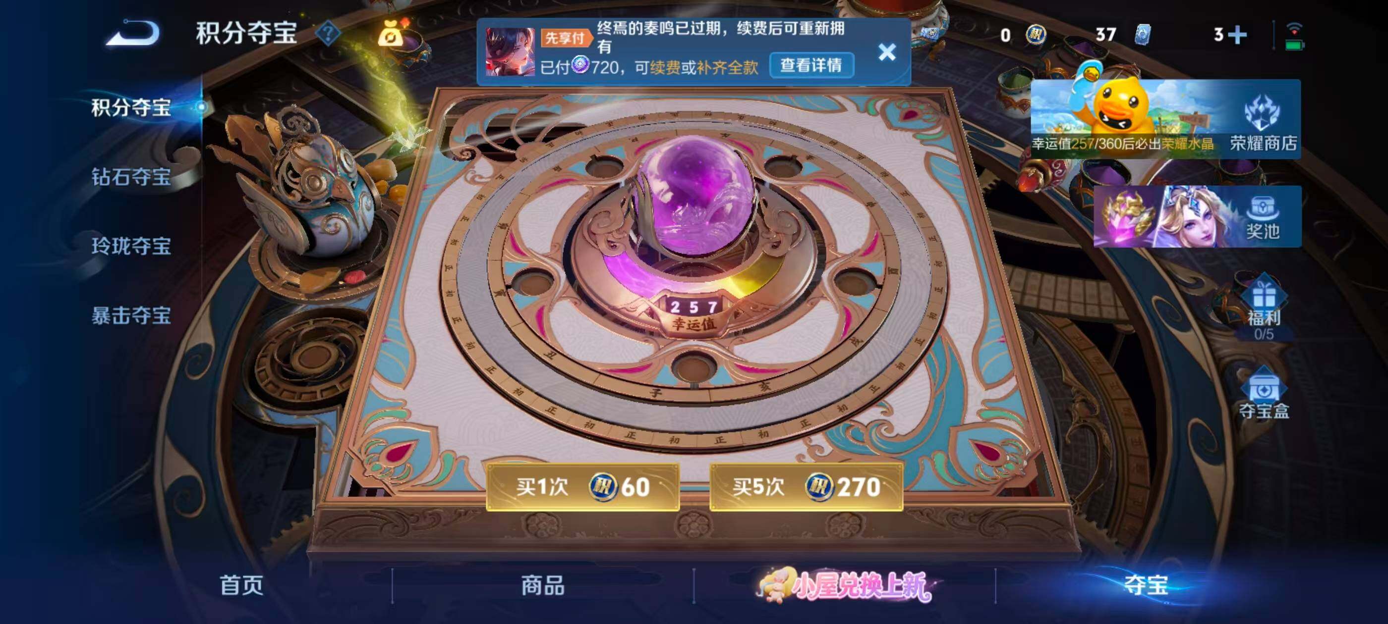 WZMMN4748925王者荣耀账号详情图14 WZMMN4748925王者荣耀账号详情图14