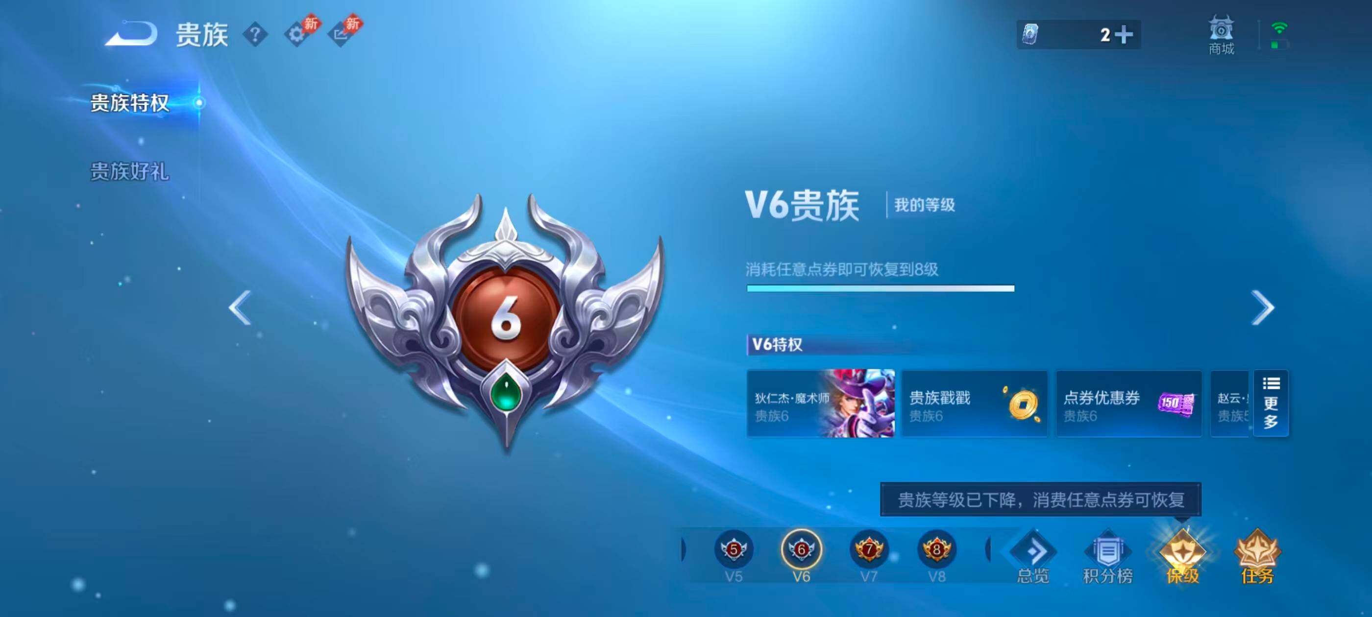 WZMMN4748956王者荣耀账号详情图13 WZMMN4748956王者荣耀账号详情图13
