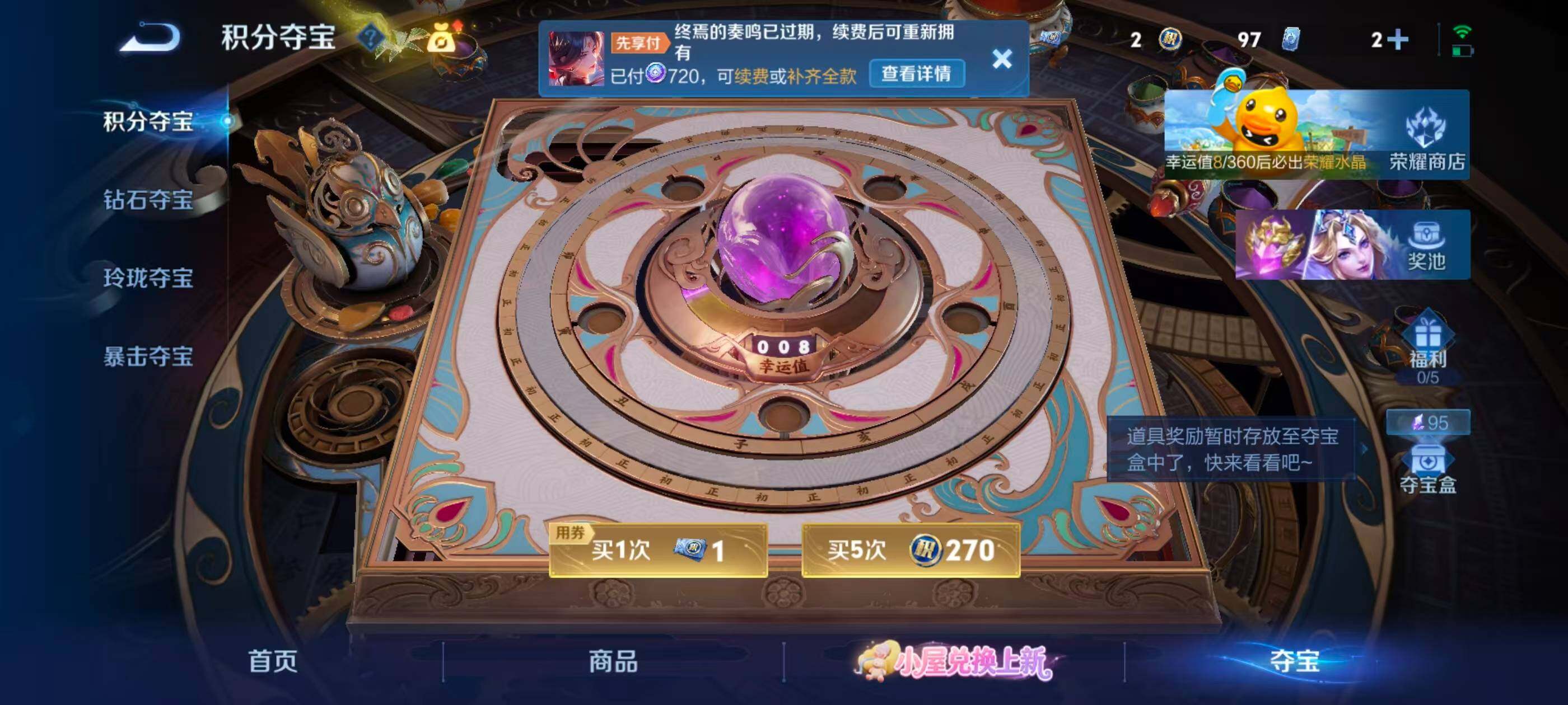 WZMMN4748956王者荣耀账号详情图21 WZMMN4748956王者荣耀账号详情图21