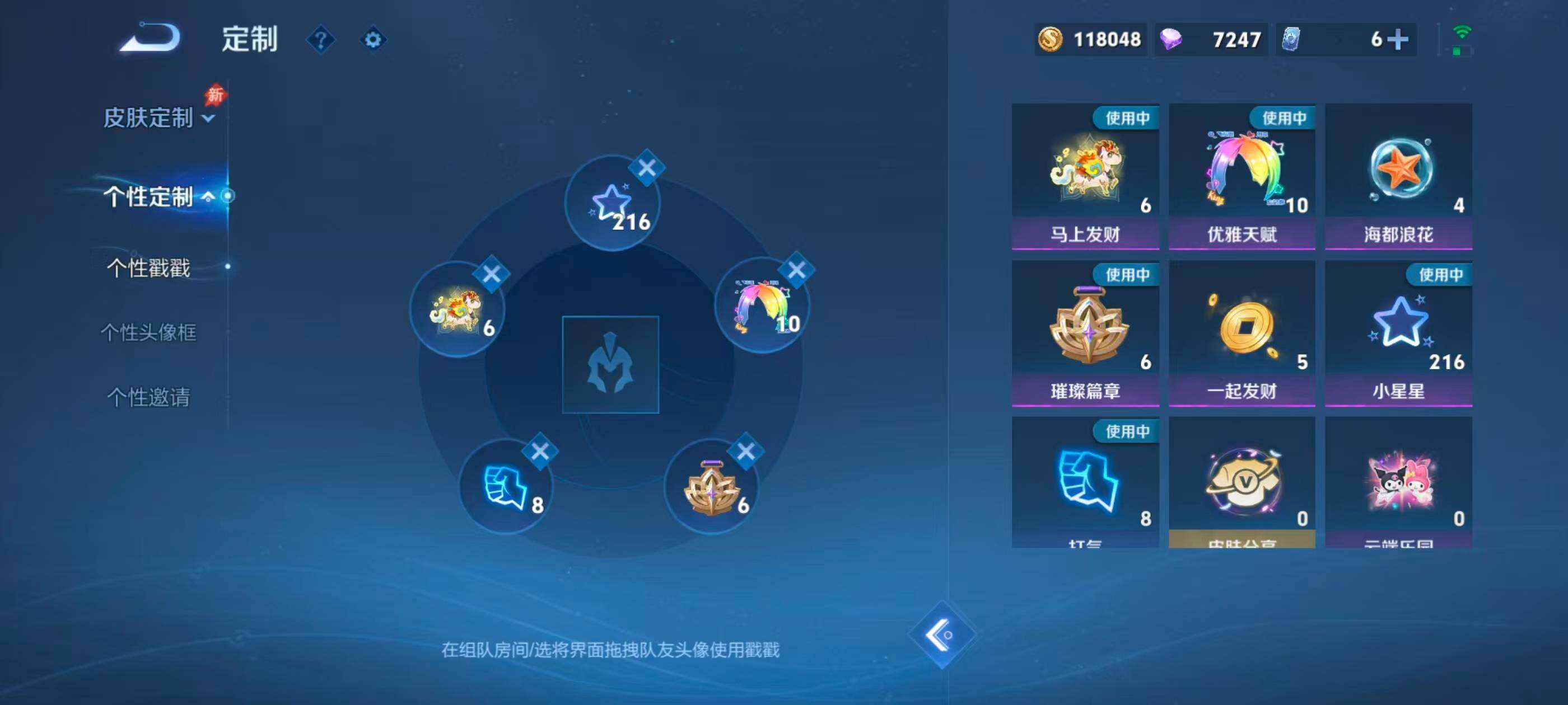 WZMMN4748962王者荣耀账号详情图15 WZMMN4748962王者荣耀账号详情图15