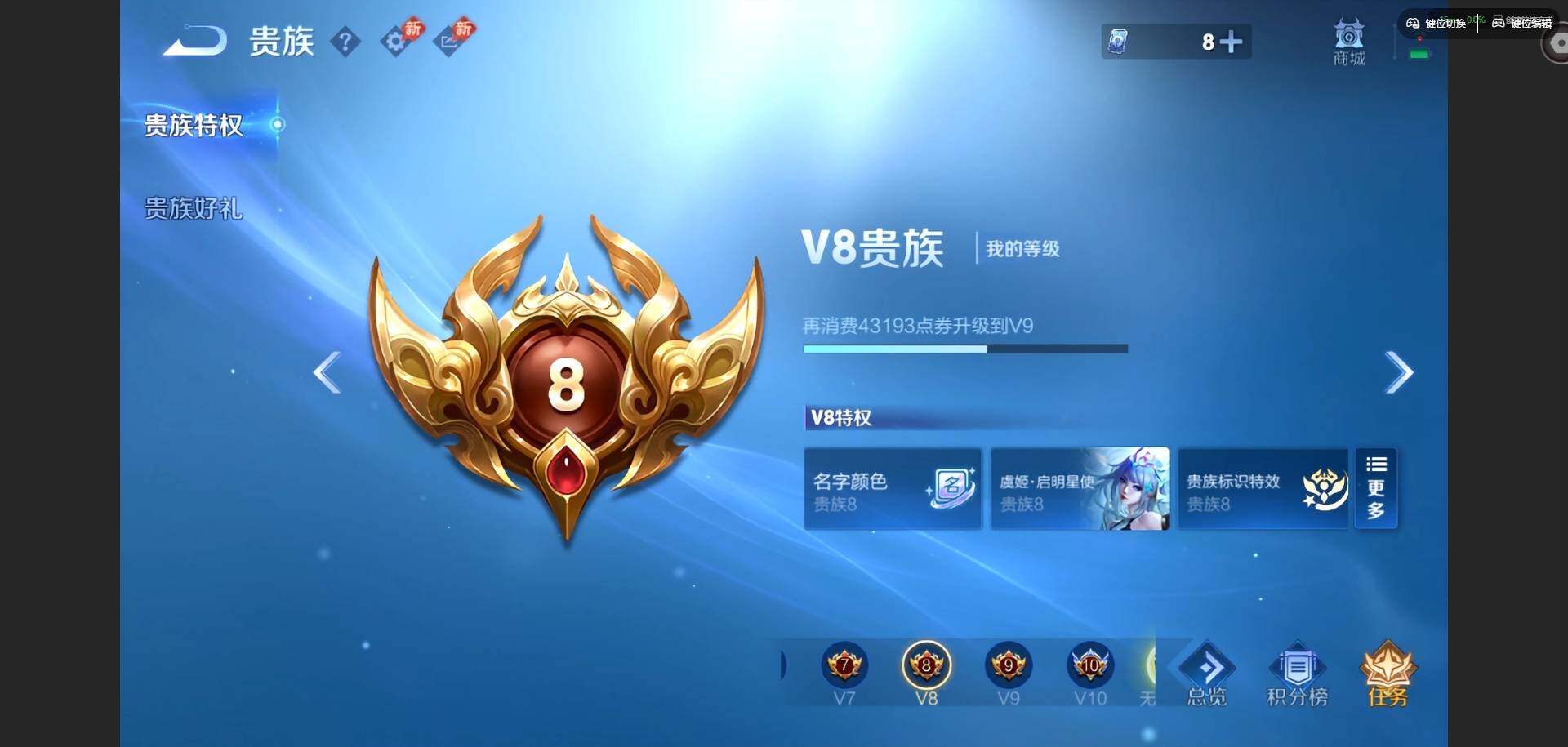 WZMMN4756702王者荣耀账号详情图16