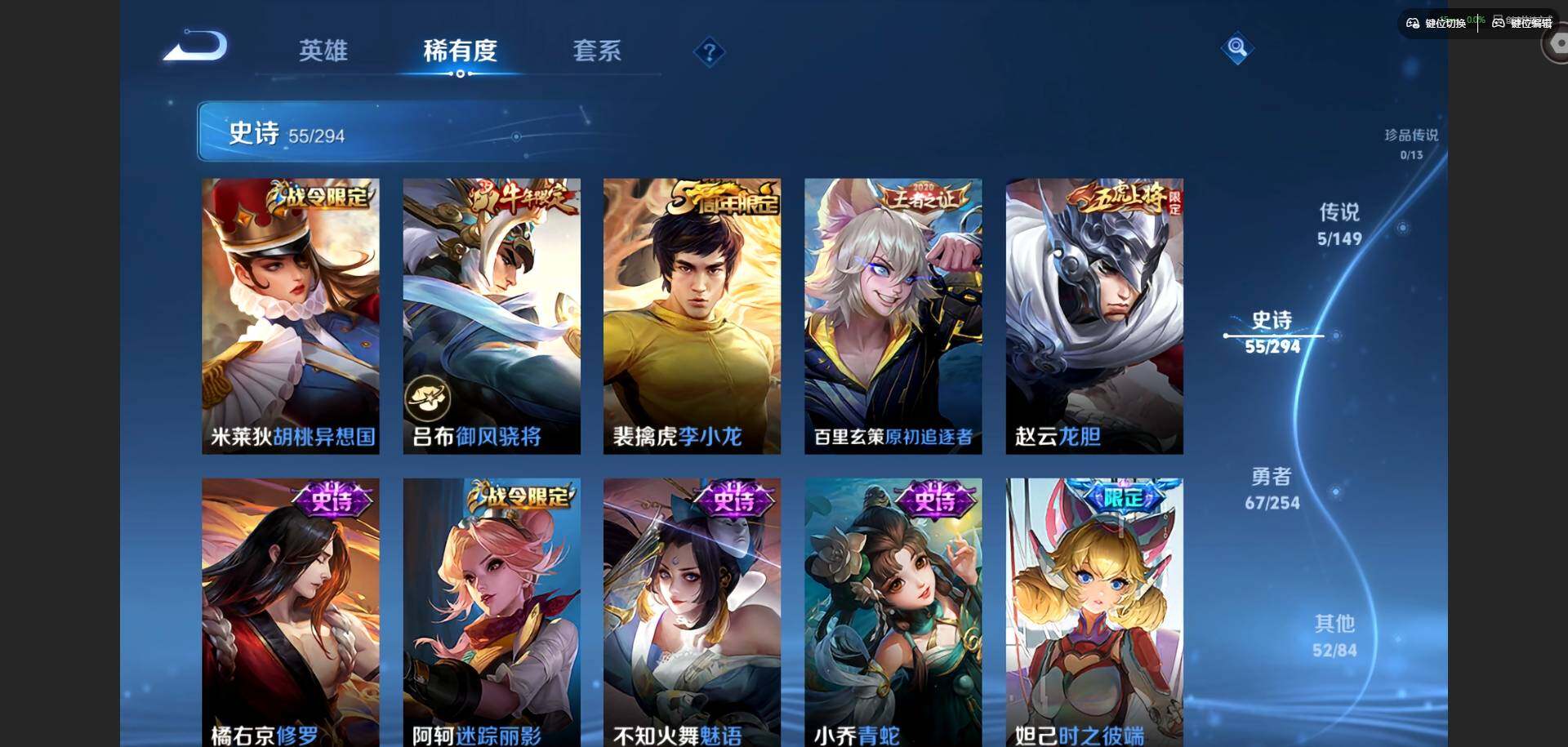 WZMMN4756702王者荣耀账号详情图12