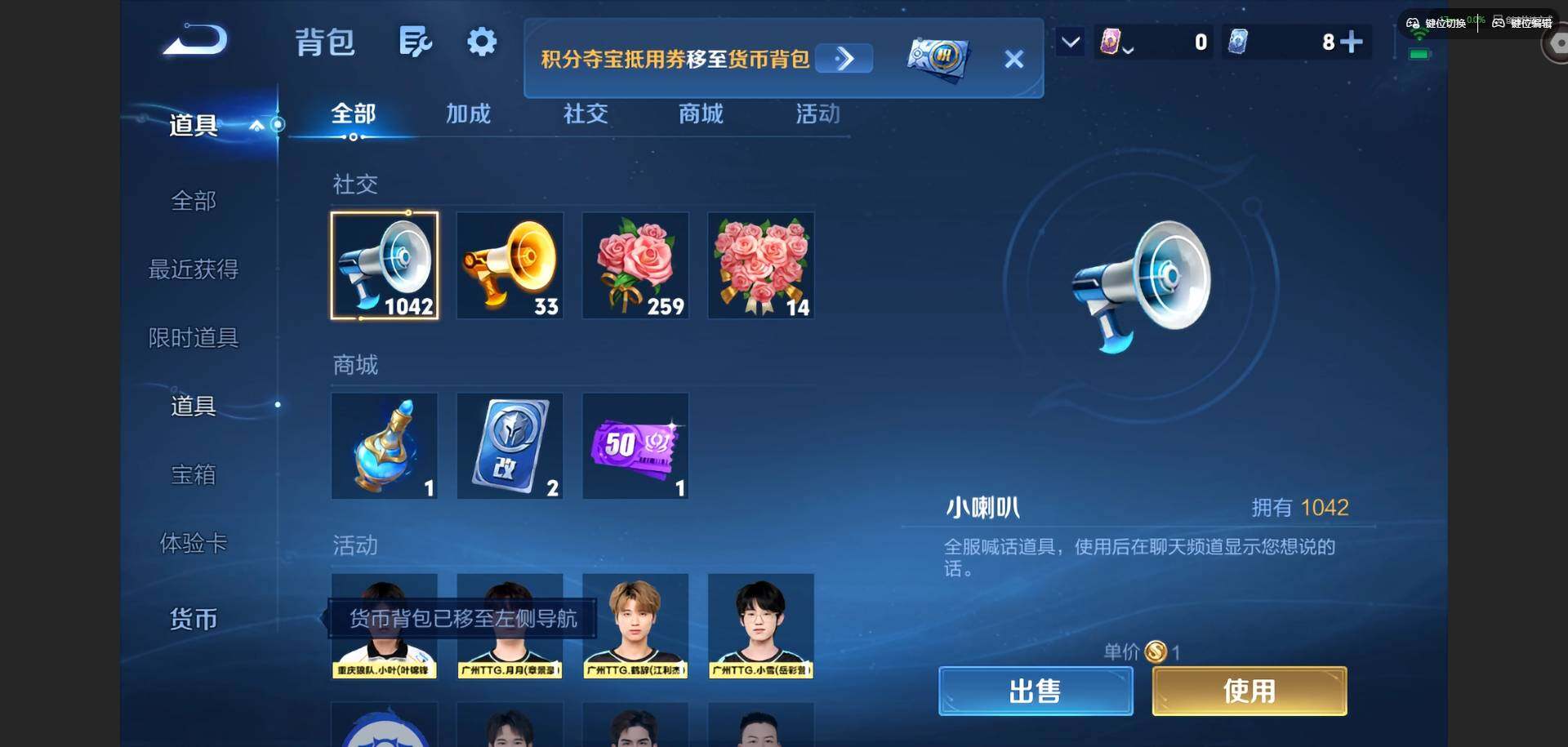 WZMMN4756702王者荣耀账号详情图15