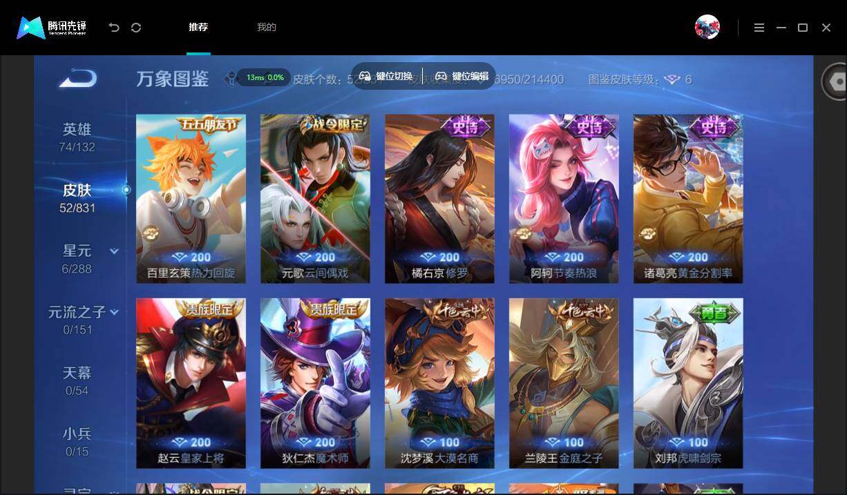 账号详情图片