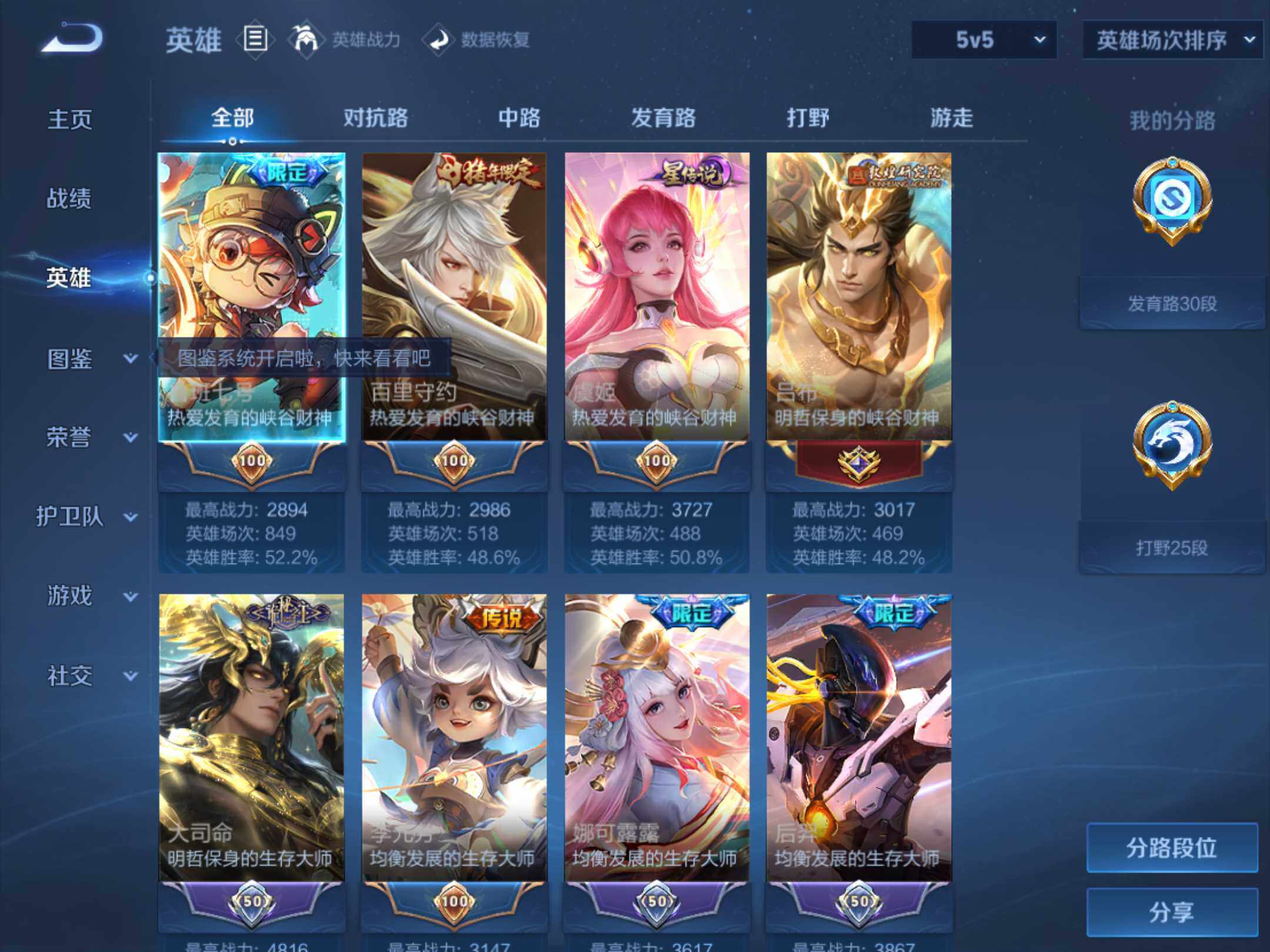 大图