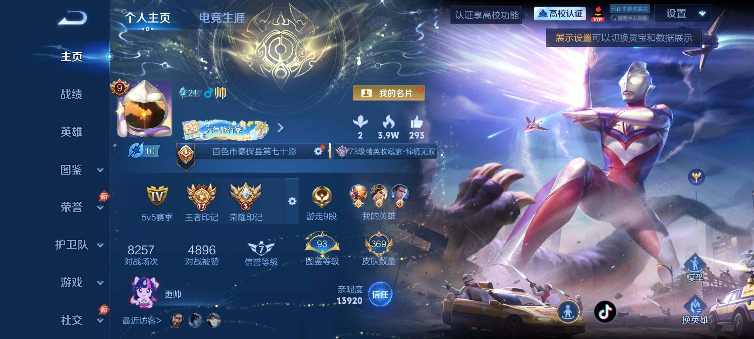 大图