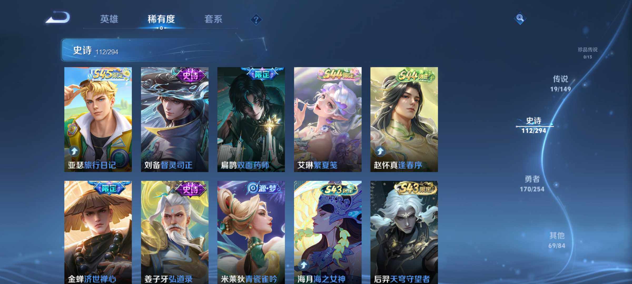 WZMMN4756615王者荣耀账号详情图11