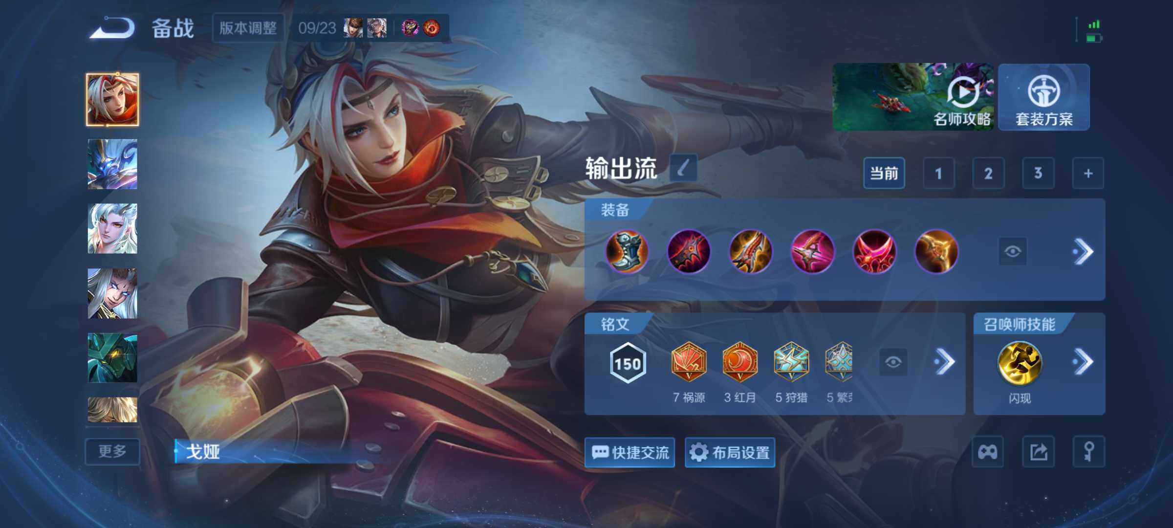 WZMMN4756615王者荣耀账号详情图13
