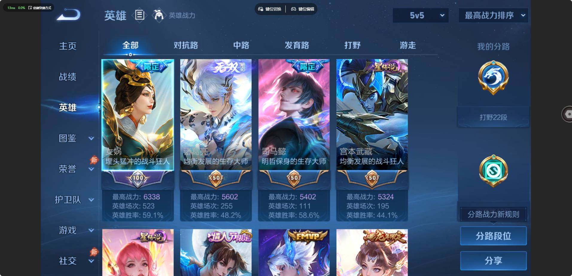 账号详情图片