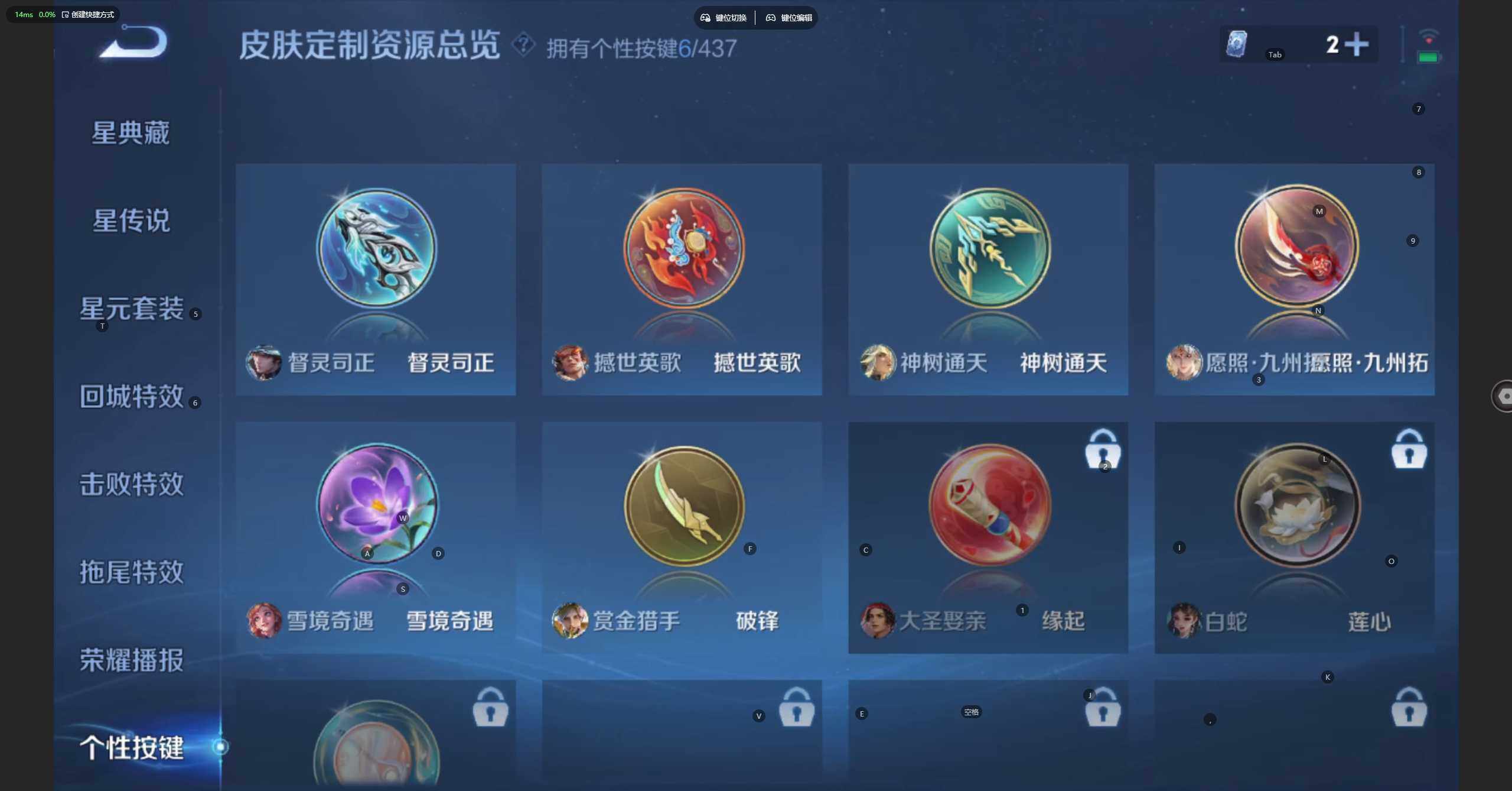 WZBSY4778707王者荣耀账号详情图9 WZBSY4778707王者荣耀账号详情图9