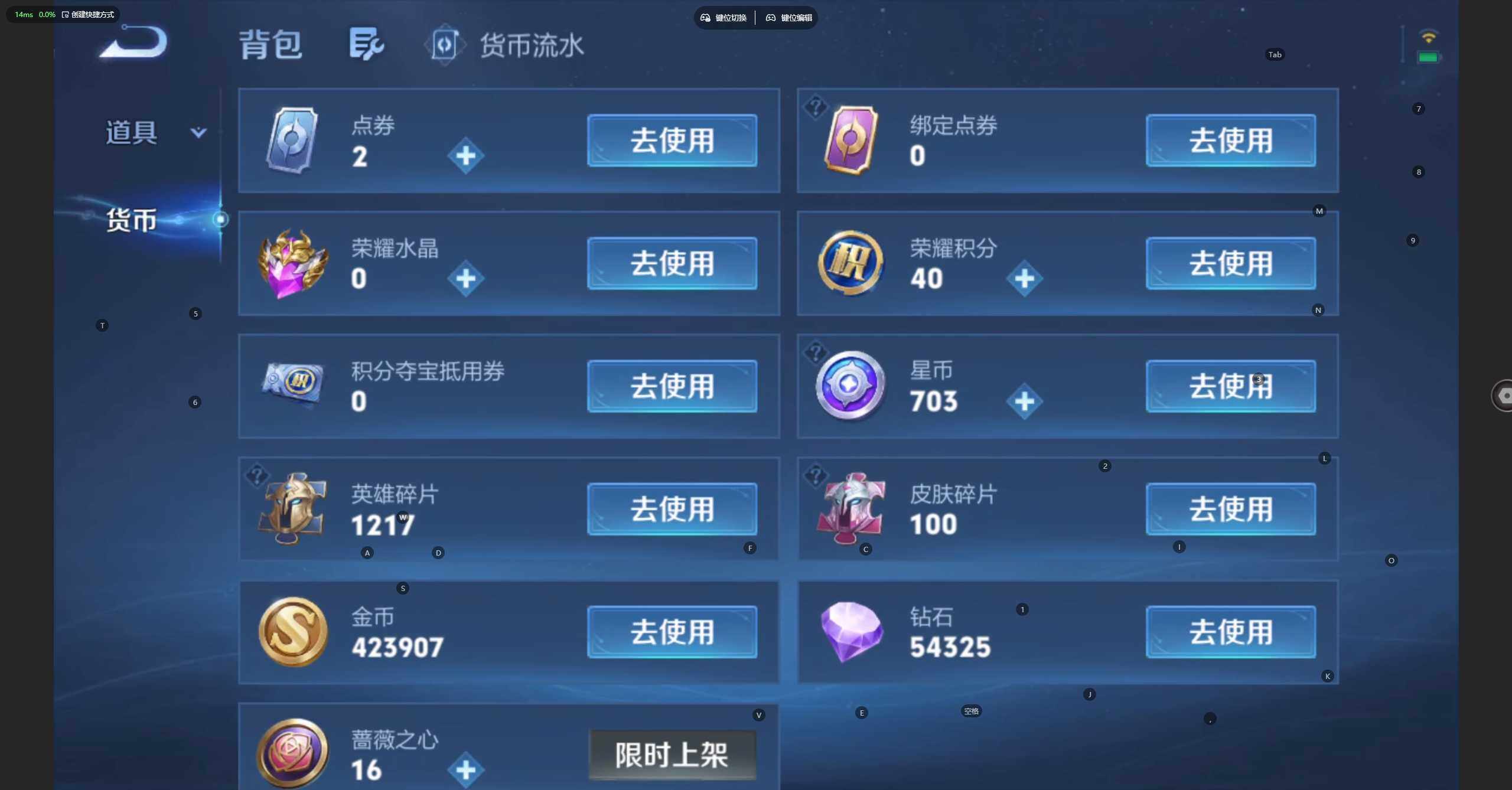 WZBSY4778707王者荣耀账号详情图12 WZBSY4778707王者荣耀账号详情图12