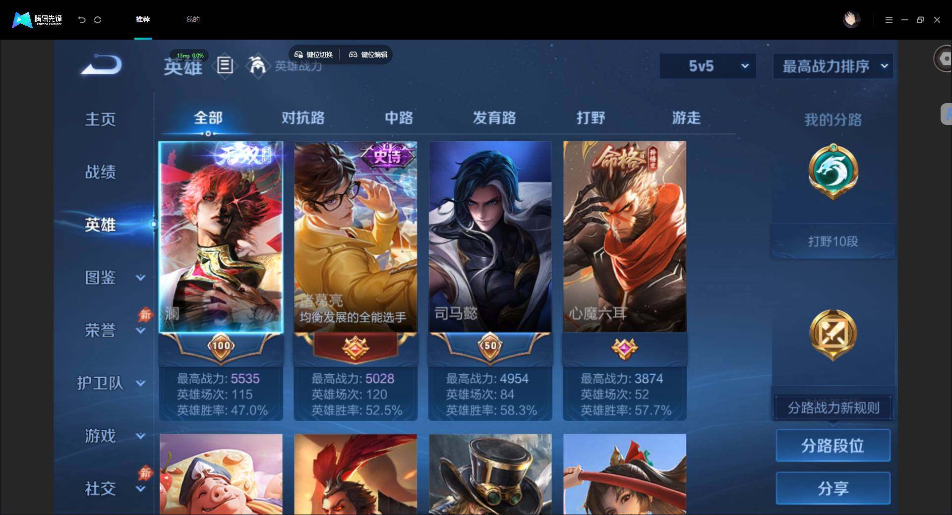 账号详情图片
