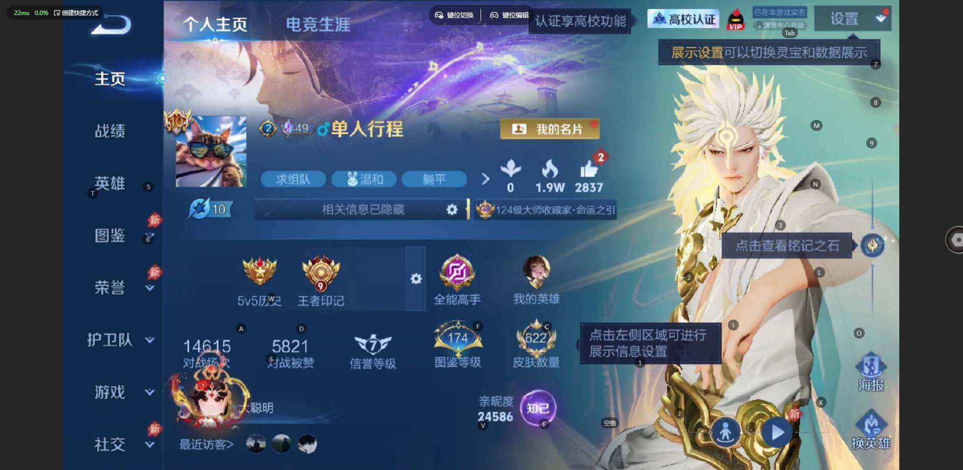 WZMMN4755827王者荣耀账号详情图6 WZMMN4755827王者荣耀账号详情图6