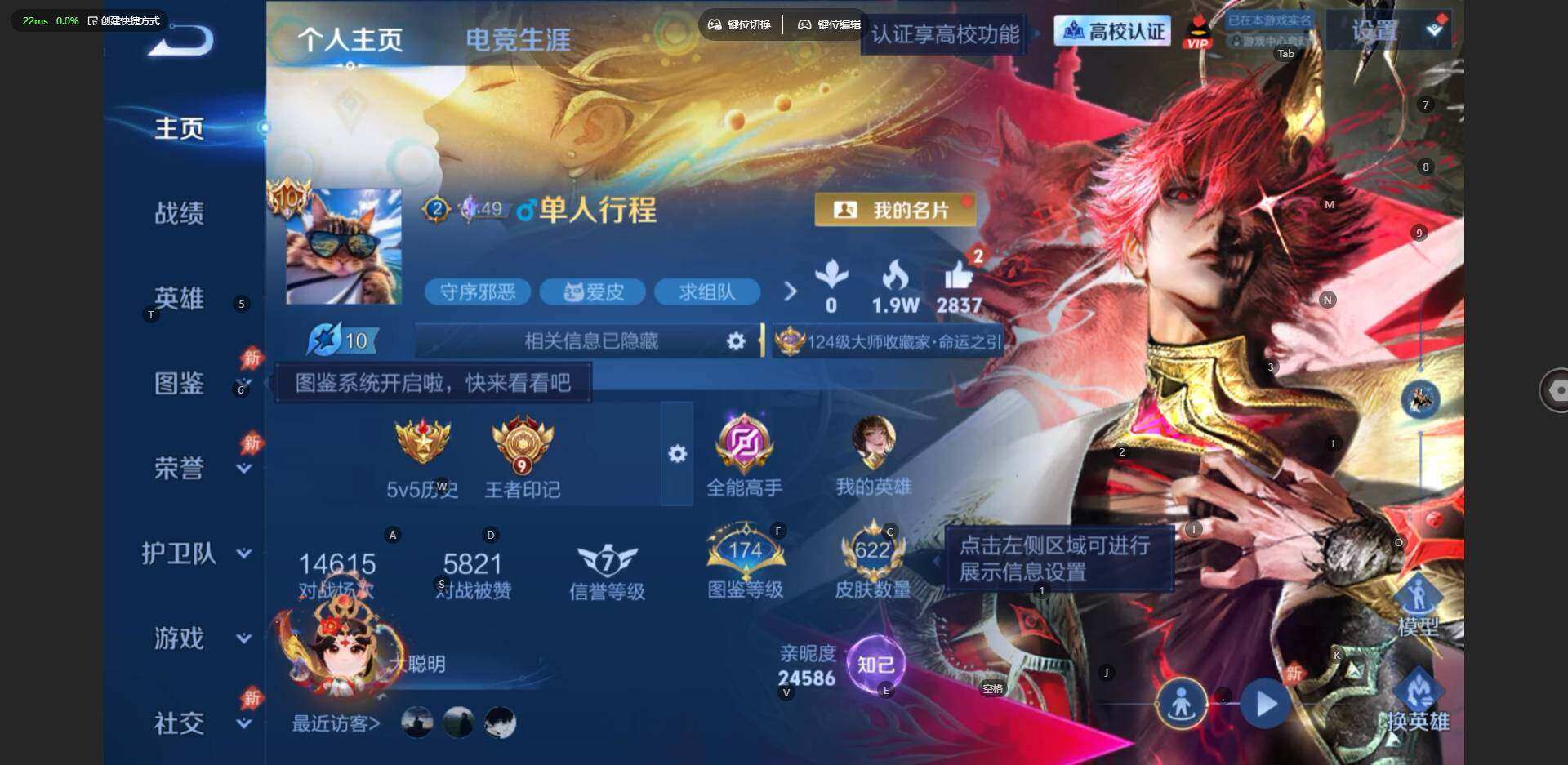 WZMMN4755827王者荣耀账号详情图7 WZMMN4755827王者荣耀账号详情图7