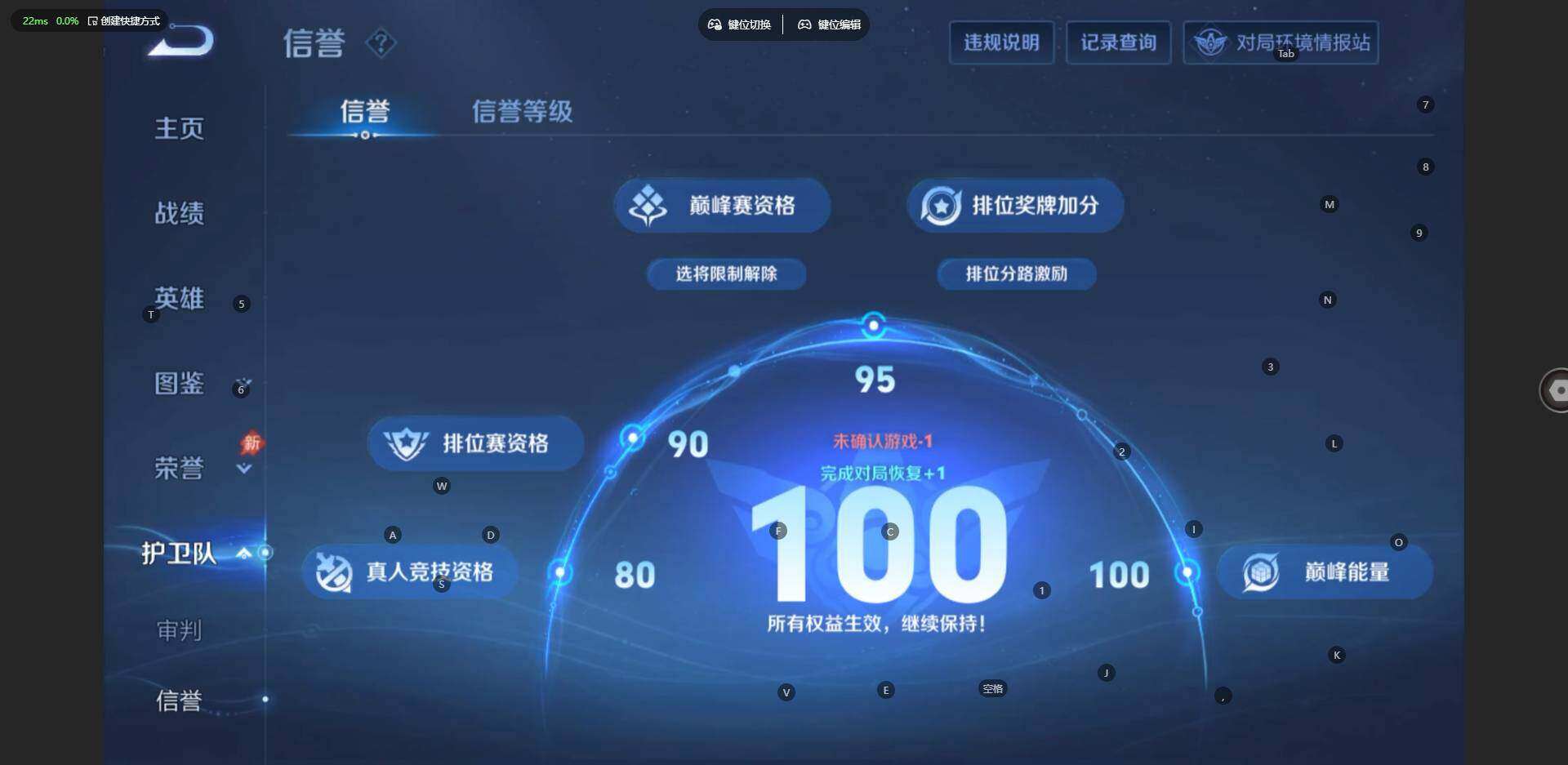 WZMMN4755827王者荣耀账号详情图9 WZMMN4755827王者荣耀账号详情图9
