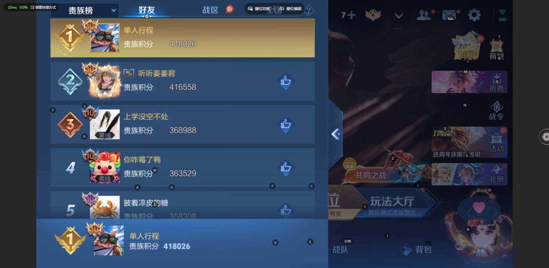 WZMMN4755827王者荣耀账号详情图10 WZMMN4755827王者荣耀账号详情图10