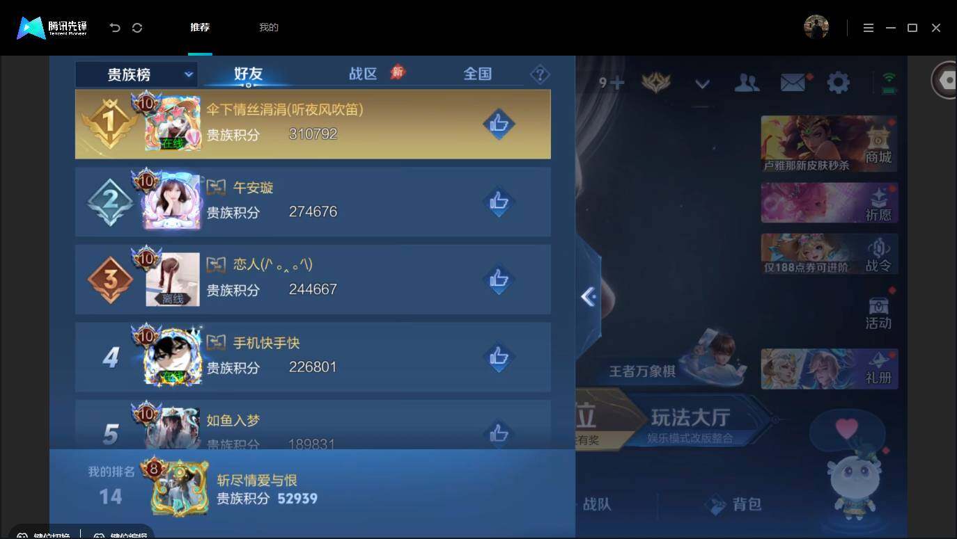 账号详情图片