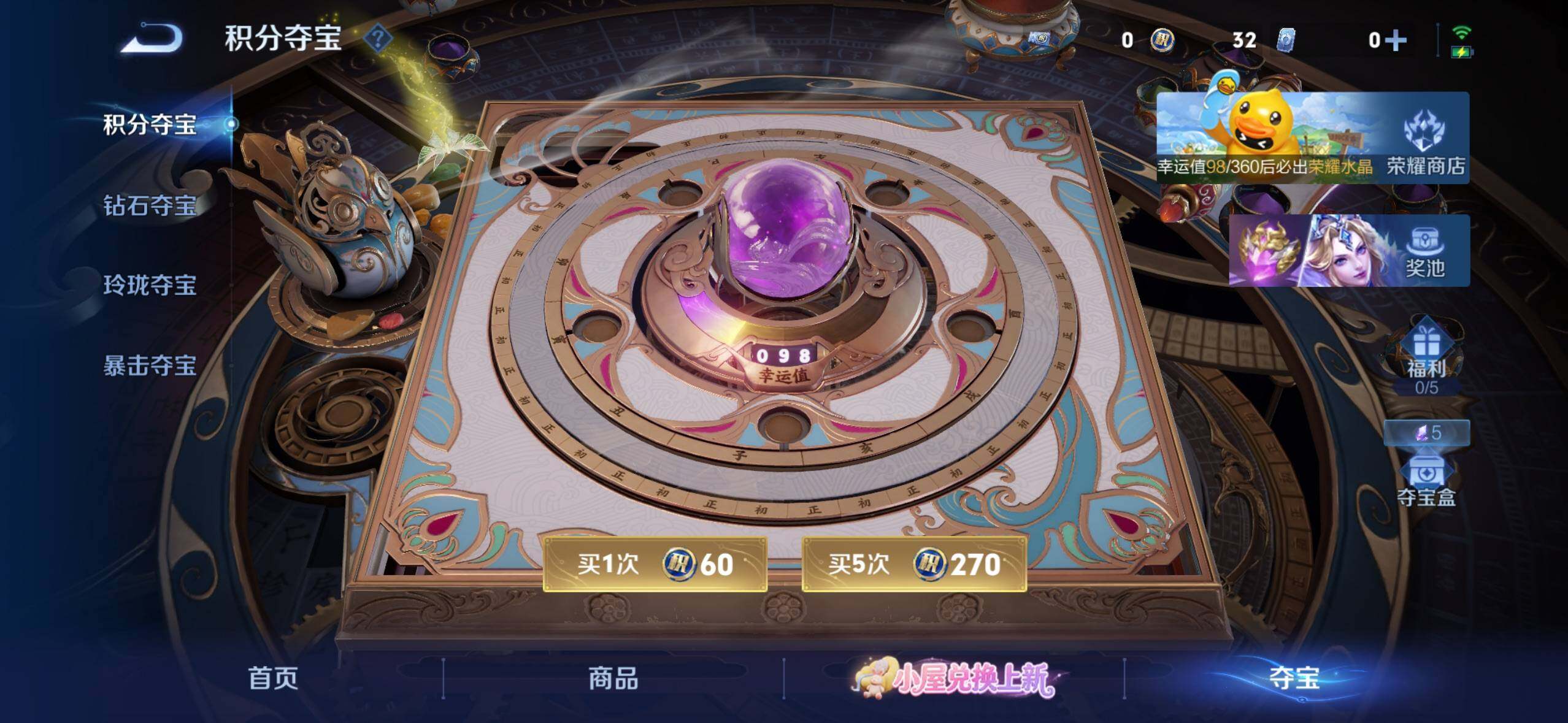 WZMMN4749423王者荣耀账号详情图17 WZMMN4749423王者荣耀账号详情图17