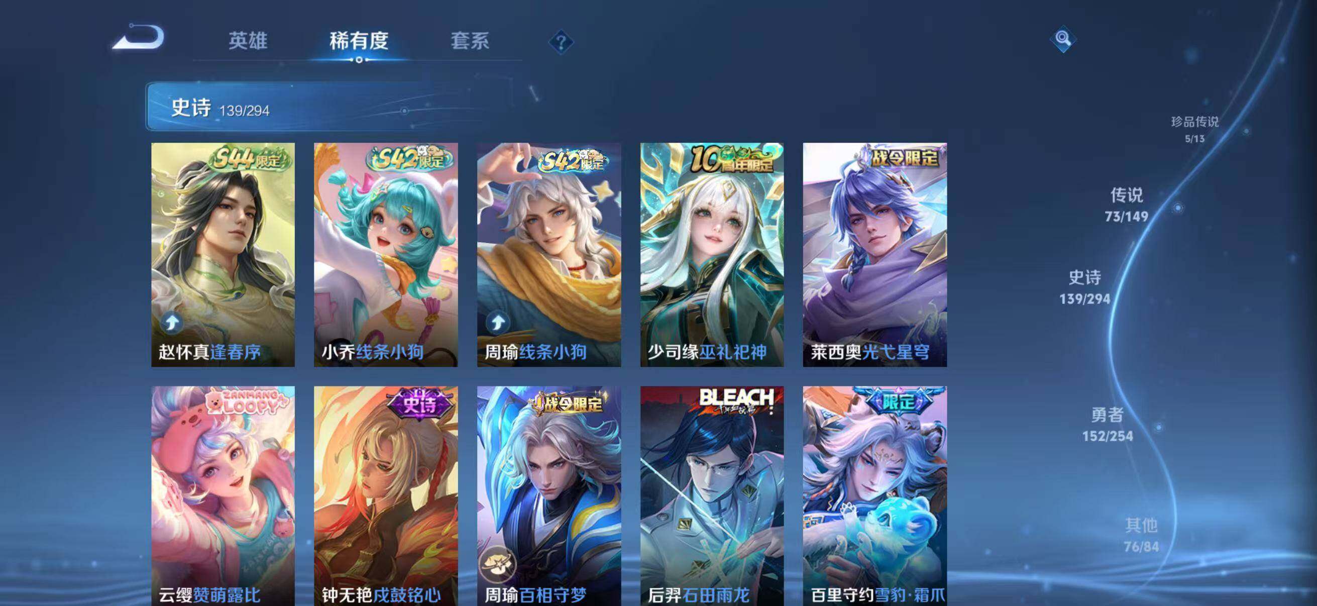 WZJZ4763974王者荣耀账号详情图23 WZJZ4763974王者荣耀账号详情图23