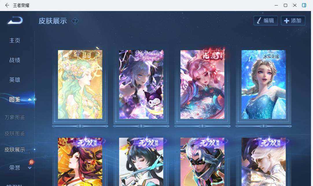 大图