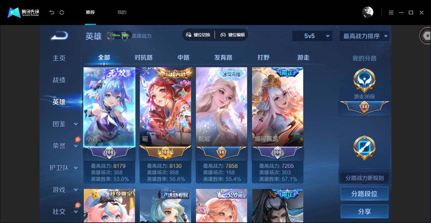 账号详情图片