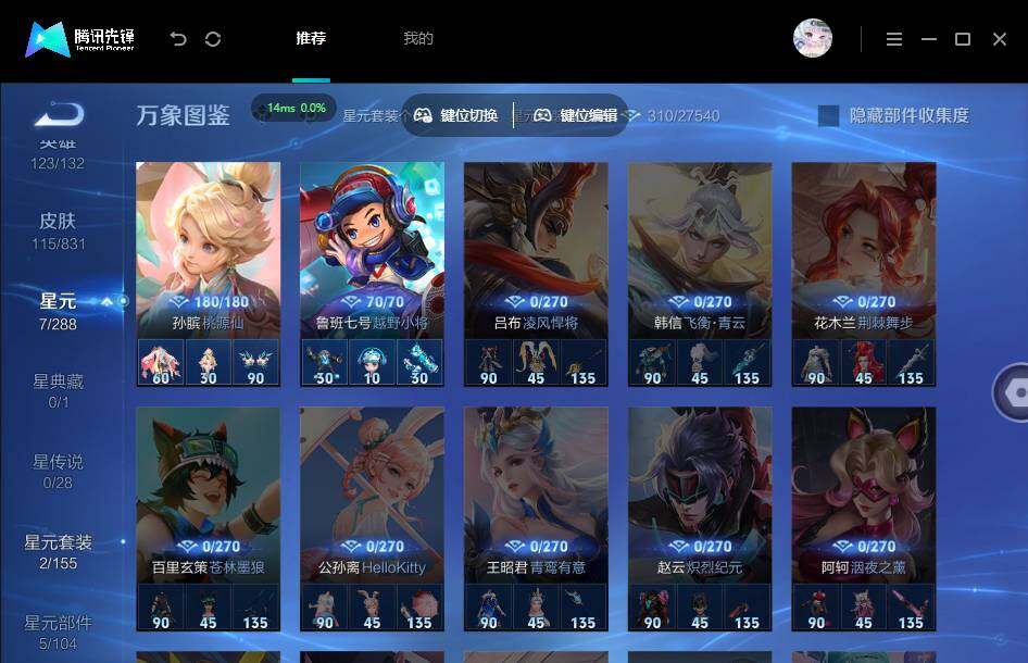 账号详情图片