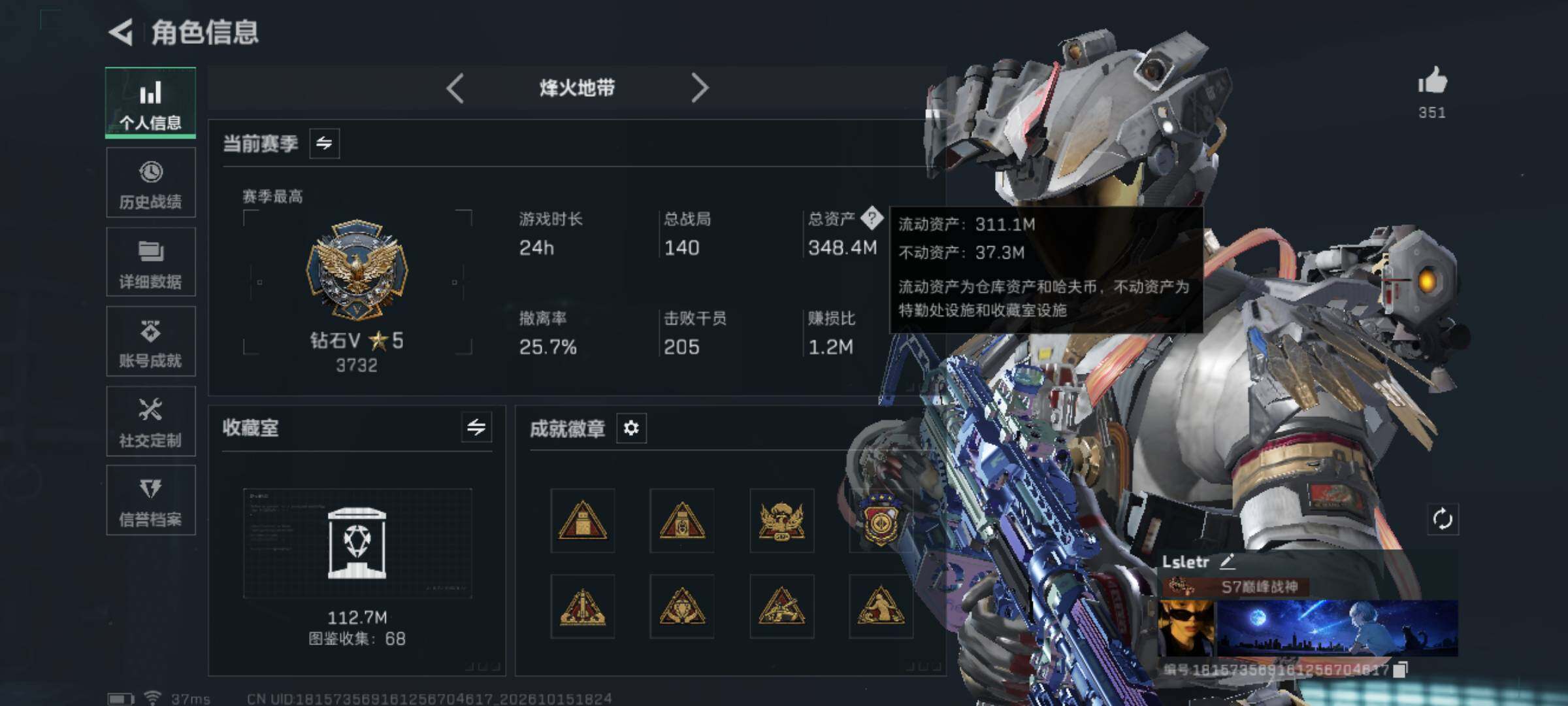 大图