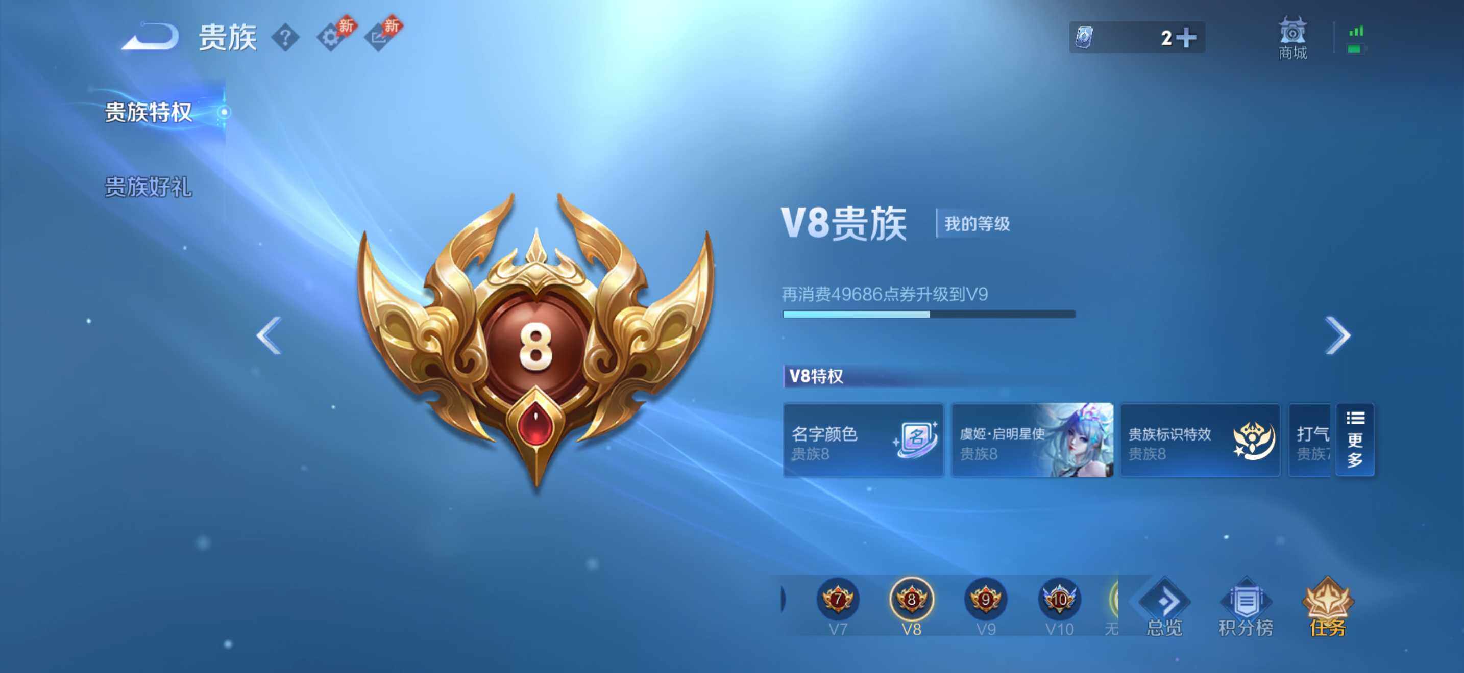 WZEY4750112王者荣耀账号详情图16 WZEY4750112王者荣耀账号详情图16