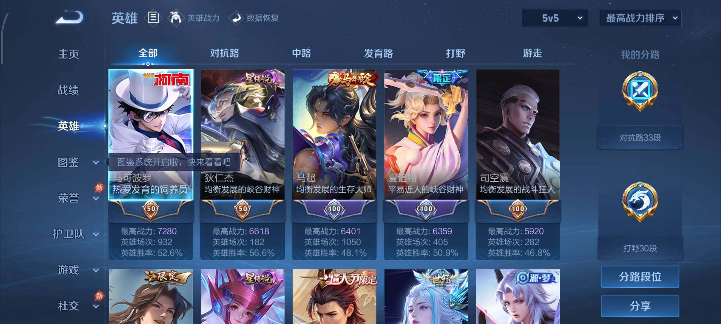 大图