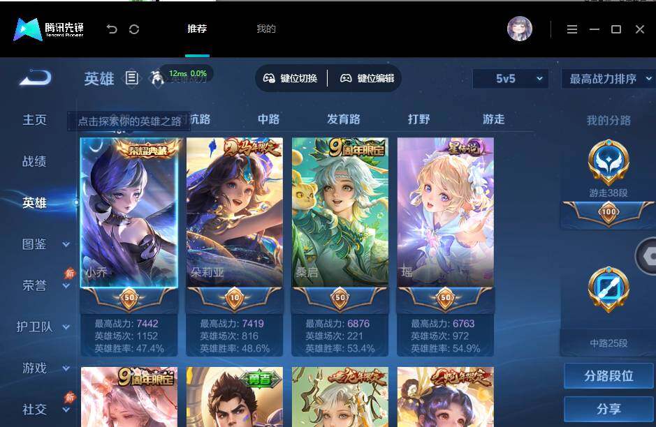 账号详情图片