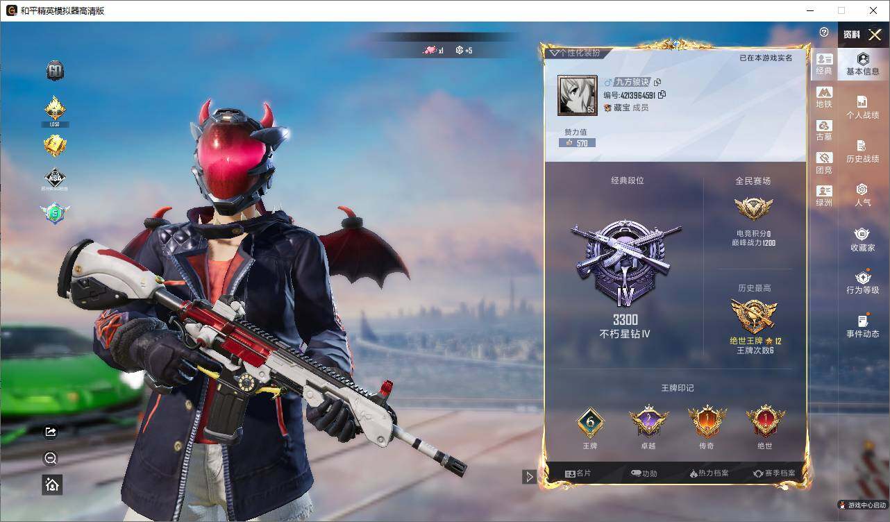 大图