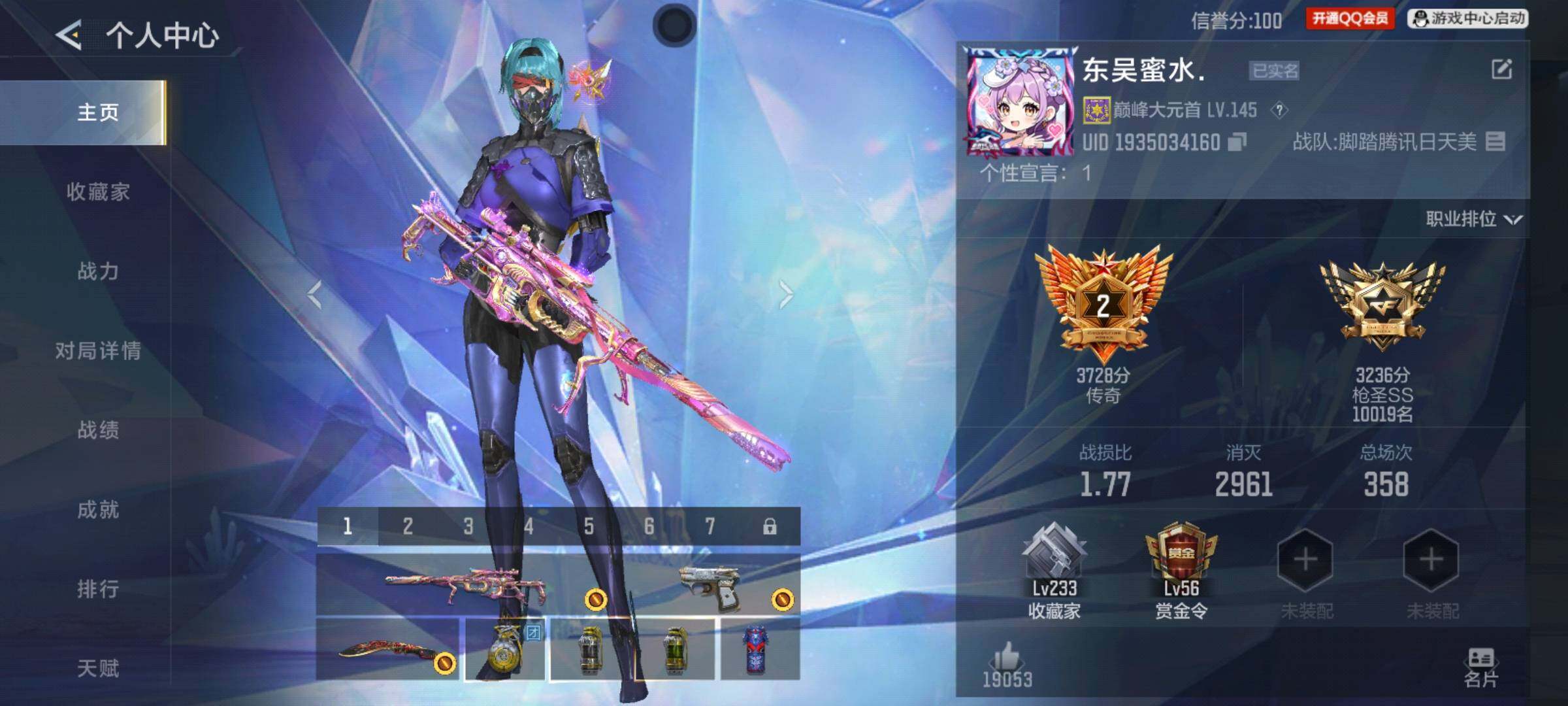 CFMEY458801枪战王者账号详情图5 CFMEY458801枪战王者账号详情图5