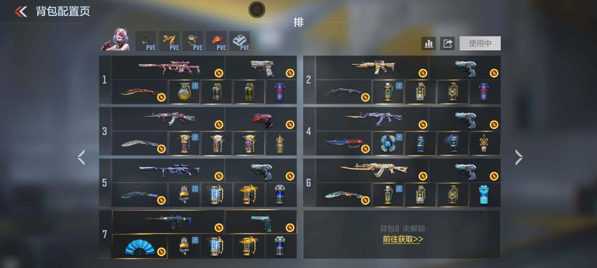 CFMEY458801枪战王者账号详情图27 CFMEY458801枪战王者账号详情图27