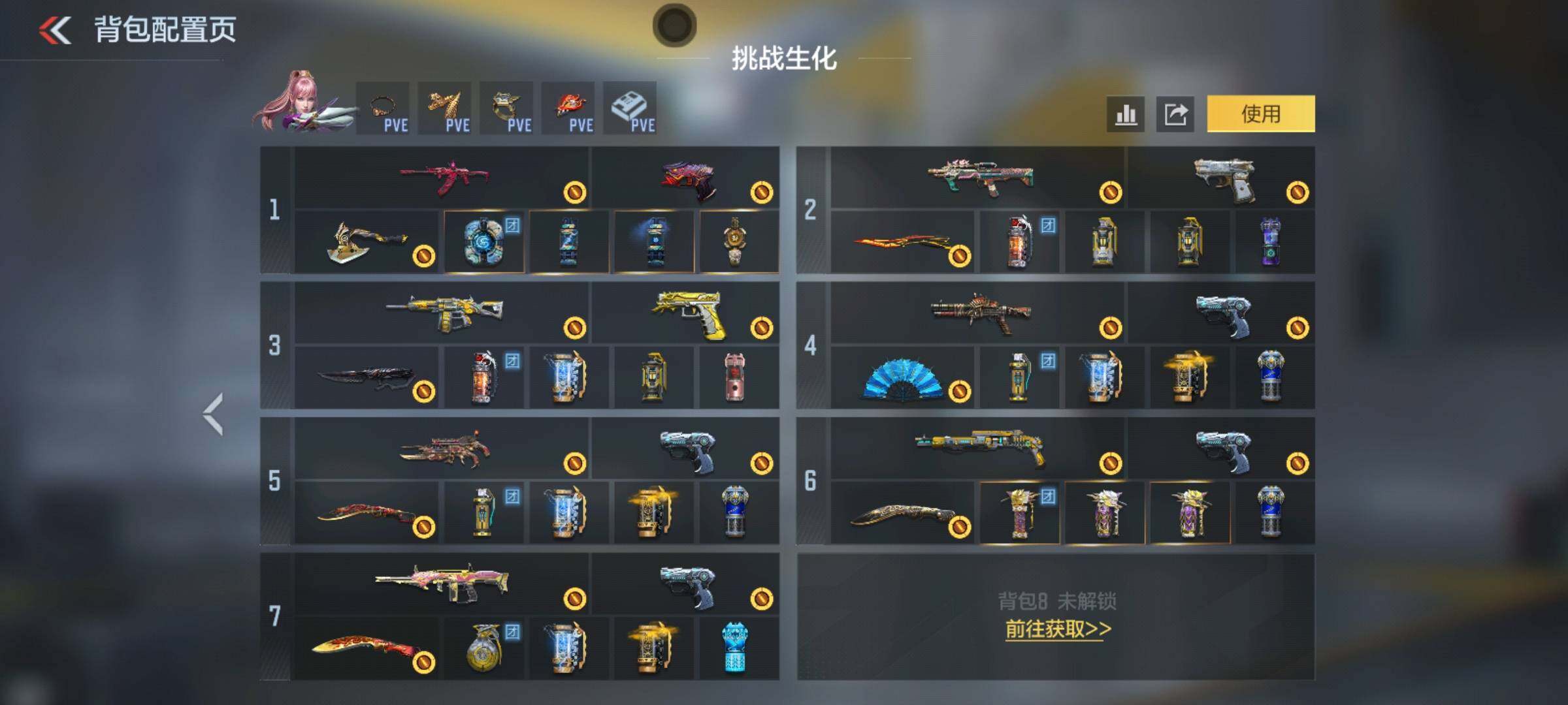 CFMEY458801枪战王者账号详情图29 CFMEY458801枪战王者账号详情图29