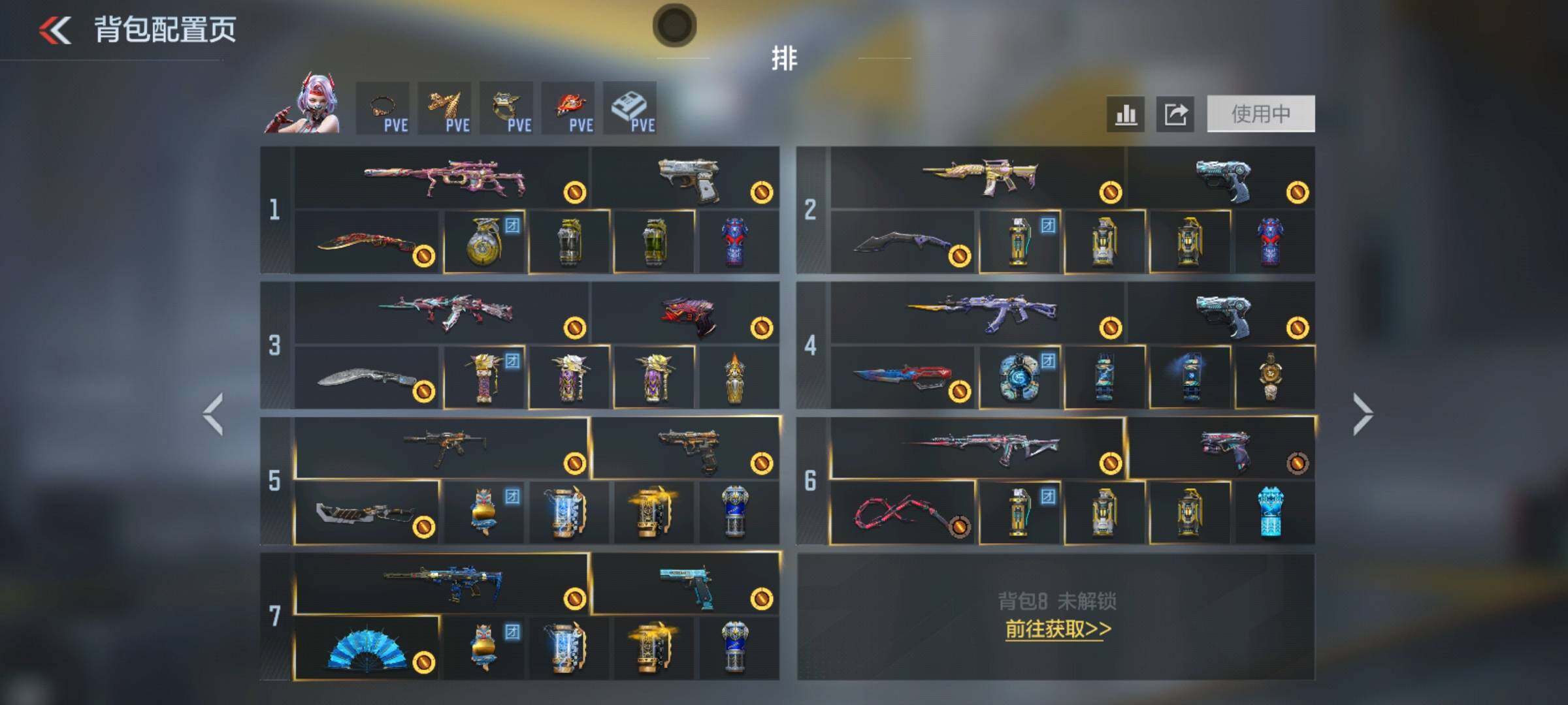 CFMEY458801枪战王者账号详情图28 CFMEY458801枪战王者账号详情图28