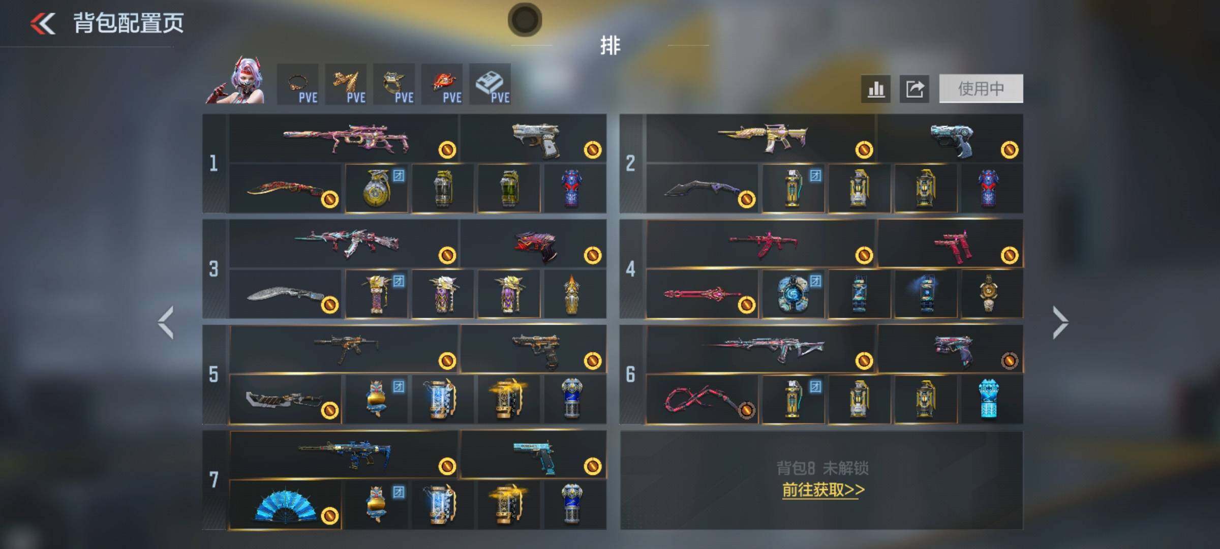 CFMEY458801枪战王者账号详情图6 CFMEY458801枪战王者账号详情图6